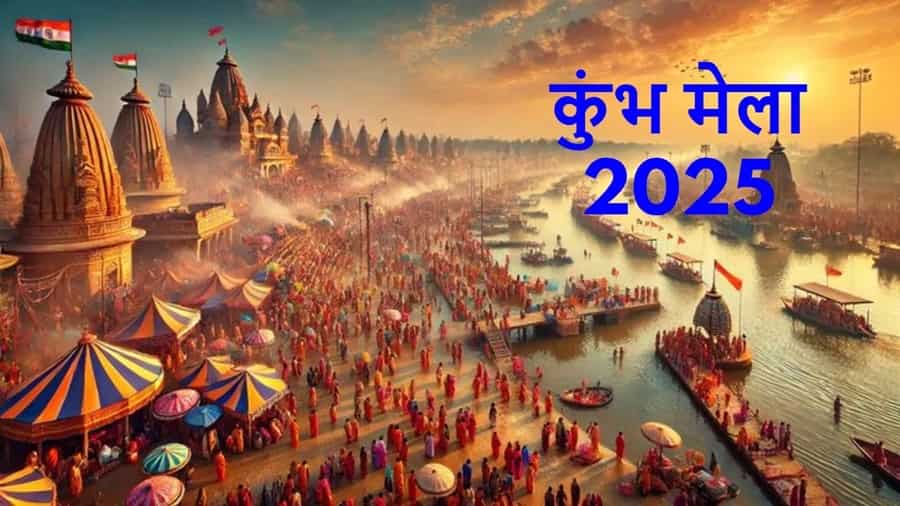 The Maha Kumbh Mela in Prayagraj, Uttar Pradesh will Create History