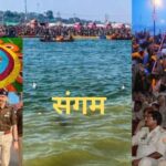 police at Maha Kumbh are being trained in humility