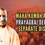 UP Declares Prayagraj's Maha Kumbh Area New District